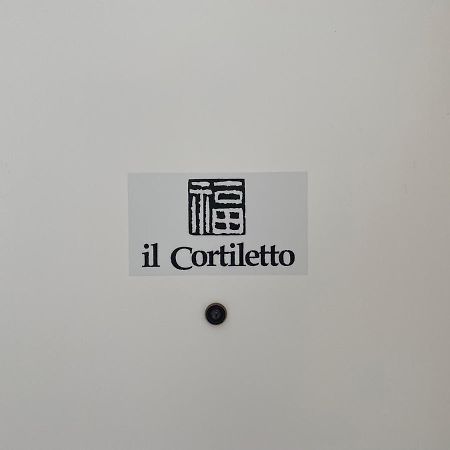 都灵Il Cortiletto公寓 外观 照片